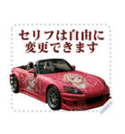 ⚫車 スポーツカー 日本【セリフ変更可能】3（個別スタンプ：5）