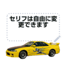 ⚫車 スポーツカー 日本【セリフ変更可能】3（個別スタンプ：6）