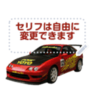 ⚫車 スポーツカー 日本【セリフ変更可能】3（個別スタンプ：7）