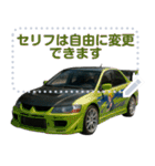 ⚫車 スポーツカー 日本【セリフ変更可能】3（個別スタンプ：8）