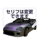 ⚫車 スポーツカー 日本【セリフ変更可能】3（個別スタンプ：9）