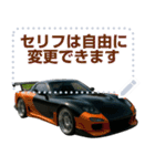 ⚫車 スポーツカー 日本【セリフ変更可能】3（個別スタンプ：10）