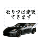 ⚫車 スポーツカー 日本【セリフ変更可能】3（個別スタンプ：11）