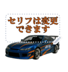 ⚫車 スポーツカー 日本【セリフ変更可能】3（個別スタンプ：13）