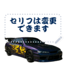 ⚫車 スポーツカー 日本【セリフ変更可能】3（個別スタンプ：16）