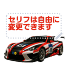 ⚫車 スポーツカー 日本【セリフ変更可能】3（個別スタンプ：22）