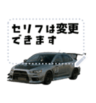 ⚫車 スポーツカー 日本【セリフ変更可能】3（個別スタンプ：23）