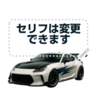 ⚫車 スポーツカー 日本【セリフ変更可能】4（個別スタンプ：1）