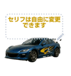 ⚫車 スポーツカー 日本【セリフ変更可能】4（個別スタンプ：3）