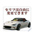 ⚫車 スポーツカー 日本【セリフ変更可能】4（個別スタンプ：5）