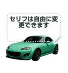 ⚫車 スポーツカー 日本【セリフ変更可能】4（個別スタンプ：6）
