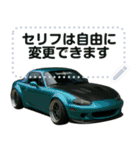 ⚫車 スポーツカー 日本【セリフ変更可能】4（個別スタンプ：7）