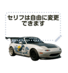 ⚫車 スポーツカー 日本【セリフ変更可能】4（個別スタンプ：8）