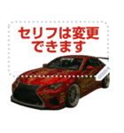 ⚫車 スポーツカー 日本【セリフ変更可能】4（個別スタンプ：9）