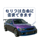 ⚫車 スポーツカー 日本【セリフ変更可能】4（個別スタンプ：10）