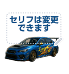 ⚫車 スポーツカー 日本【セリフ変更可能】4（個別スタンプ：11）