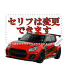 ⚫車 スポーツカー 日本【セリフ変更可能】4（個別スタンプ：13）
