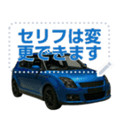 ⚫車 スポーツカー 日本【セリフ変更可能】4（個別スタンプ：14）
