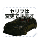 ⚫車 スポーツカー 日本【セリフ変更可能】4（個別スタンプ：15）