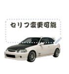 ⚫車 スポーツカー 日本【セリフ変更可能】4（個別スタンプ：18）
