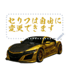 ⚫車 スポーツカー 日本【セリフ変更可能】4（個別スタンプ：19）