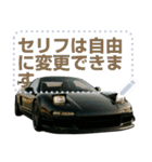 ⚫車 スポーツカー 日本【セリフ変更可能】4（個別スタンプ：20）