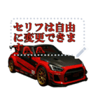 ⚫車 スポーツカー 日本【セリフ変更可能】4（個別スタンプ：21）