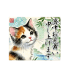 夏を感じるサマーな三毛猫スタンプ（個別スタンプ：4）