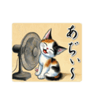 夏を感じるサマーな三毛猫スタンプ（個別スタンプ：7）