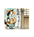 夏を感じるサマーな三毛猫スタンプ（個別スタンプ：9）