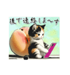 夏を感じるサマーな三毛猫スタンプ（個別スタンプ：21）