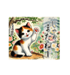 夏を感じるサマーな三毛猫スタンプ（個別スタンプ：24）
