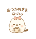 シマエナガのきもちなの♡（個別スタンプ：2）