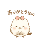 シマエナガのきもちなの♡（個別スタンプ：3）