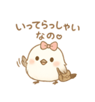 シマエナガのきもちなの♡（個別スタンプ：4）