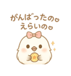 シマエナガのきもちなの♡（個別スタンプ：5）