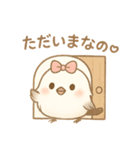 シマエナガのきもちなの♡（個別スタンプ：8）