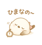 シマエナガのきもちなの♡（個別スタンプ：9）