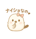 シマエナガのきもちなの♡（個別スタンプ：12）