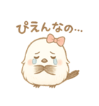 シマエナガのきもちなの♡（個別スタンプ：14）