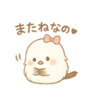 シマエナガのきもちなの♡（個別スタンプ：15）