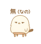 シマエナガのきもちなの♡（個別スタンプ：17）
