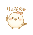 シマエナガのきもちなの♡（個別スタンプ：19）