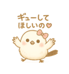 シマエナガのきもちなの♡（個別スタンプ：24）