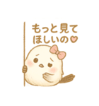 シマエナガのきもちなの♡（個別スタンプ：25）