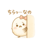 シマエナガのきもちなの♡（個別スタンプ：30）