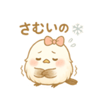 シマエナガのきもちなの♡（個別スタンプ：31）