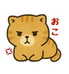 猫ぬいぐるみのマイケリー（個別スタンプ：6）