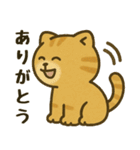 猫ぬいぐるみのマイケリー（個別スタンプ：14）