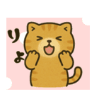 猫ぬいぐるみのマイケリー（個別スタンプ：31）